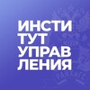 Логотип телеграм канала @ranepa_im — Институт управления РАНХиГС