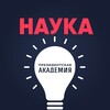 Логотип телеграм канала @ranepa_science — Наука. Президентская академия