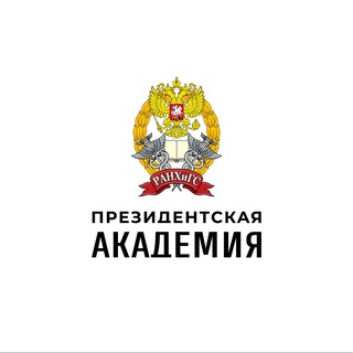 Логотип телеграм канала @ranepaabitura — РАНХиГС. Абитура
