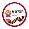 Логотип телеграм канала @ranepauiu — Президентская академия на Урале