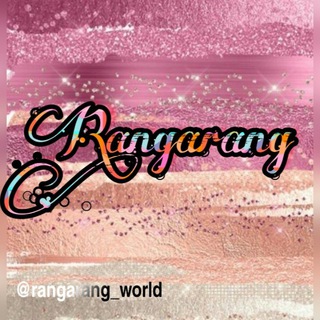 Logo of telegram channel rangarang_world — دنیای رنگارنگ