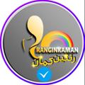 Logo saluran telegram ranginkamanarak1 — فروشگاه تم تولد رنگین کمان🌈