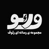 لوگوی کانال تلگرام raoufinfo — مجموعه رسانه‌ای رئوف