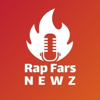 لوگوی کانال تلگرام rap_farsnewz — RapFarsNewz | رپفارس نیوز