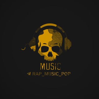 Logo saluran telegram rap_music_pop — Music