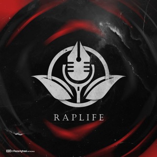لوگوی کانال تلگرام rap3edaw — Rap_life