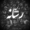 لوگوی کانال تلگرام rap_mental — Rap Mental رسانه