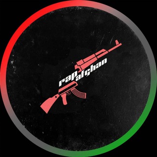 لوگوی کانال تلگرام rapafghan_com — Rap Afghan | رپ افغان