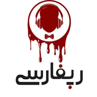 لوگوی کانال تلگرام rapfarsi — Rapfarsi 🎧