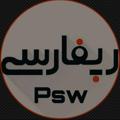 Logo saluran telegram rapfarsipsw — Rapfarsi
