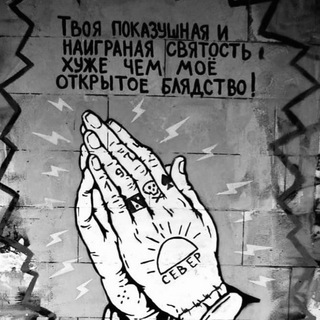 Логотип телеграм канала @rapigra8 — РЭП.ИГРА