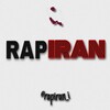 لوگوی کانال تلگرام rapiran_i — رپ‌ ایران | RAP IRAN