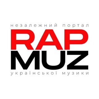 Логотип телеграм -каналу rapmuzua — RAPMUZUA і щось цікаве 👀
