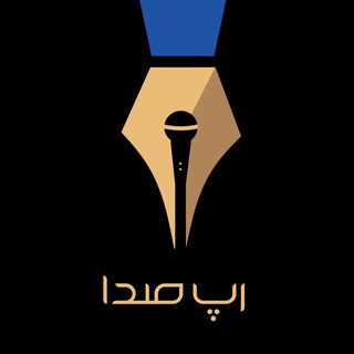 لوگوی کانال تلگرام rapp_seda — Sedaye Rap
