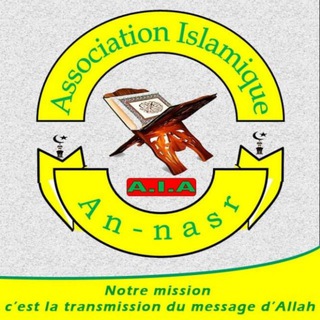 Logo de la chaîne télégraphique rappelsislamannasr - Rappels Islam An-Nasr