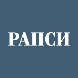 Логотип телеграм канала @rapsi_news_ru — РАПСИ. Цифровое Право