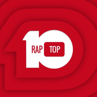 لوگوی کانال تلگرام raptop10_songs — RapTop10 | رپ تاپ تن