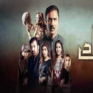 टेलीग्राम चैनल का लोगो rarafhb — Pakistani Top Dramas