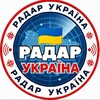 Логотип телеграм -каналу rarial_ua — 📡 РАДАР УКРАЇНА 🇺🇦 | ТРИВОГА | РАКЕТИ