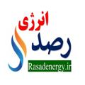 Logo saluran telegram rasadenergy — رصد انرژی