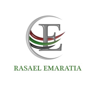 Logo of telegram channel rasael_emaratia1 — Rasael emaratia channel