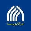 لوگوی کانال تلگرام rasanewsagency_ir — خبرگزاری رسا