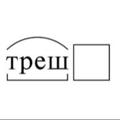 Логотип телеграм канала @rasborkyy — Чистилище 18 
