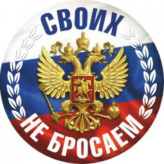Логотип телеграм канала @raschlenenka4 — Спецоперация Россия Украина война Чечня Кадыров граница солдаты