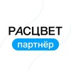 Логотип телеграм канала @rascvetpartner — РАСЦВЕТ | ПАРТНЕР