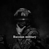 Логотип телеграм канала @rashenmilitari — Russian military