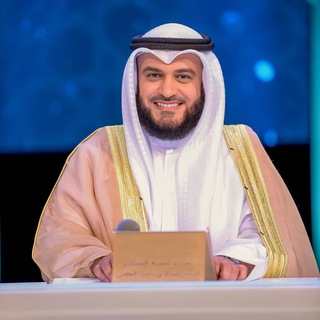 Telegram арнасының логотипі rashidalafasy — Мишари Рашид Аль-афаси | Mishary Rashid Al-afasy