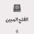 Logo saluran telegram rashityusofi — Лечение Кораном Рашит Юсупов Rashit Yusofi