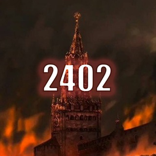 Логотип телеграм -каналу rashka_2402 — 2402
