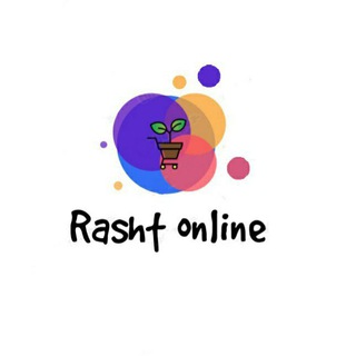 Логотип телеграм канала @rasht_online1 — Одежда женская Rusht_online