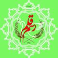Logo saluran telegram rasmeqalam — رسم قلم