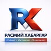 Telegram kanalining logotibi rasmiyxabar24 — RASMIY XABARLAR