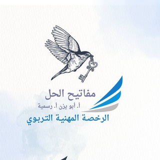 لوگوی کانال تلگرام rasmzj — مفاتيح الحل 🔑