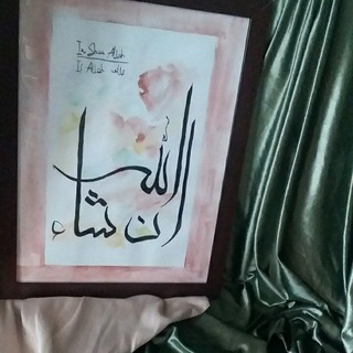 Telegram channel فَنان_مُعتَبَر logo