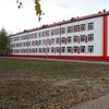Логотип телеграм канала @raspisanie43 — Расписание школы 43