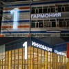 Логотип телеграм канала @raspisaniegimnazii1 — Расписание гимназии №1