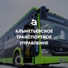 Логотип телеграм канала @raspisaniemupatu — МУП «АТУ»