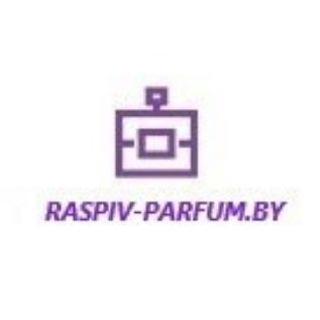 Логотип телеграм канала @raspiv_parfumby — @raspiv-parfum.by