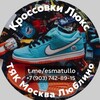 Логотип телеграм канала @rasprodaja_tk_moscow — Распродажа Люкс ТЯК Москва