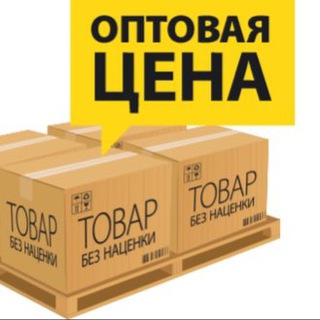 Логотип телеграм -каналу rasprodazhasklada — 👍Отзывы покупателей интернет магазина https://t.me/tovarnik_skladkiev