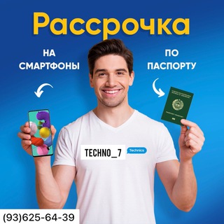 Telegram kanalining logotibi rasrochka_texno7 — technoshopping