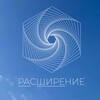 Логотип телеграм канала @rasshirenie8 — Проект «РАСШИРЕНИЕ»/ в поле мастеров