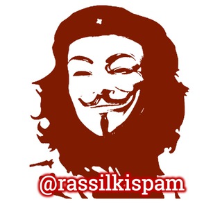 Логотип телеграм канала @rassilkispam — 🛒 Рынок услуг партизанского маркетинга. Фриланс - канал. Заказать спам, купить софт, найти прокси