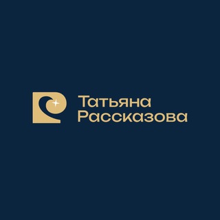 Логотип телеграм канала @rasskazova_tatiana_coach — АКАДЕМИЯ ТАТЬЯНЫ РАССКАЗОВОЙ