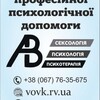 Логотип телеграм -каналу rasstanovky_pro1 — 🇺🇦Психологічний паблік