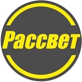 Логотип телеграм канала @rassvet_gazeta — Газета Рассвет